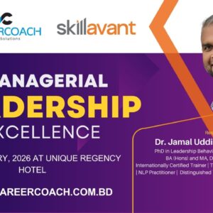 Two-Day Long Workshop on Managerial Leadership Excellence